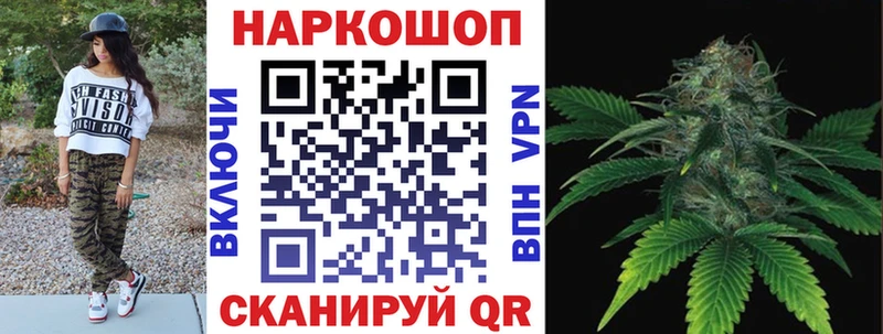 Магазин наркотиков Бугульма МДМА  COCAIN  Меф мяу мяу  A-PVP  Конопля  ГАШ 
