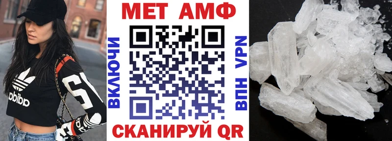 купить закладку  Бугульма  MEGA   АМФ Розовый 
