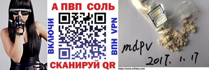 A PVP кристаллы  где продают наркотики  Бугульма 
