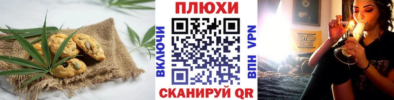 продажа наркотиков  Бугульма  Печенье с ТГК конопля 