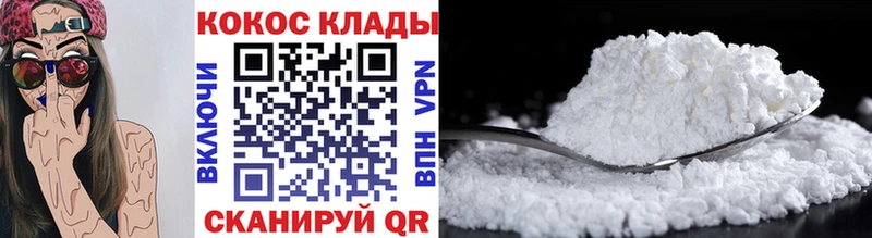 mega как зайти  Бугульма  КОКАИН Колумбийский 