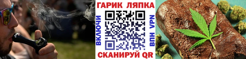 ГАШ VHQ mega зеркало Бугульма дарнет шоп