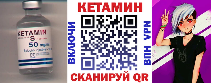 дарк нет Telegram Бугульма КЕТАМИН ketamine