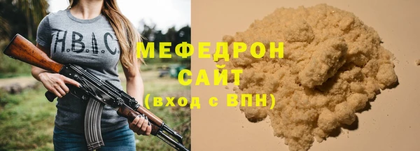 мескалин Гусиноозёрск
