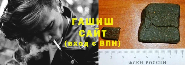кокаин VHQ Гусев