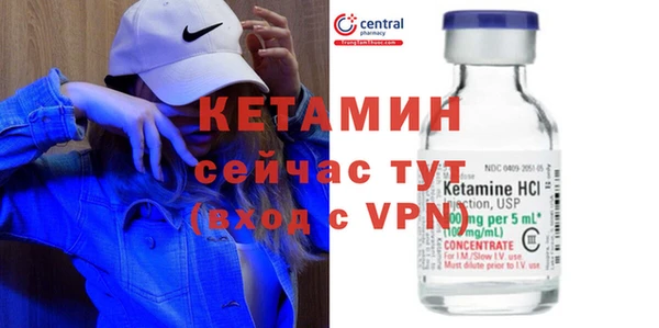 мескалин Гусиноозёрск