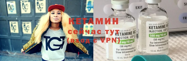 кокаин VHQ Гусев