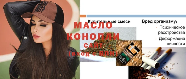 МДПВ Гусь-Хрустальный