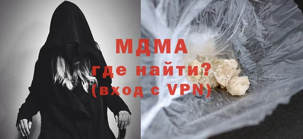 МДПВ Гусь-Хрустальный