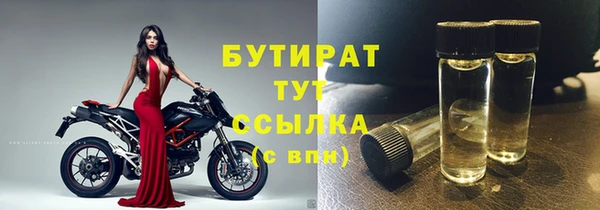 МДПВ Гусь-Хрустальный