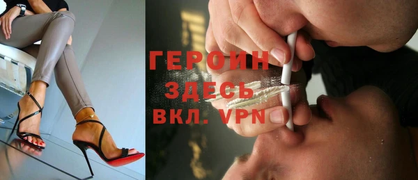 эйфоретик Навашино