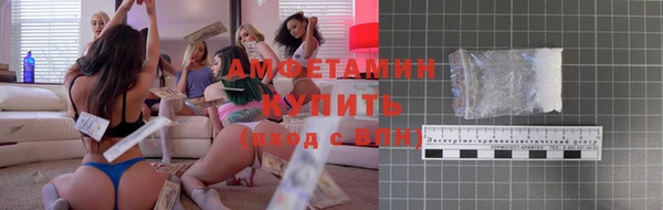 мефедрон Надым