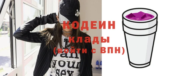 кокаин VHQ Гусев
