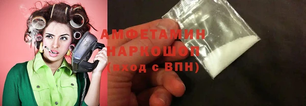 кокаин VHQ Гусев
