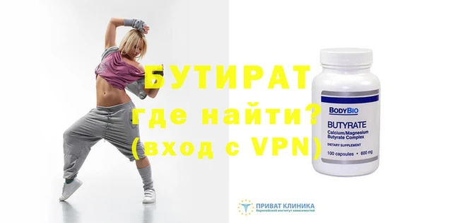 прущие грибы Ростов