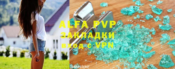 мескалин Гусиноозёрск