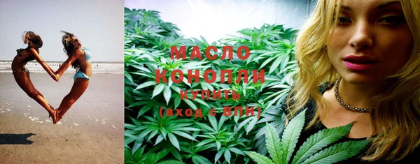мефедрон VHQ Дмитровск
