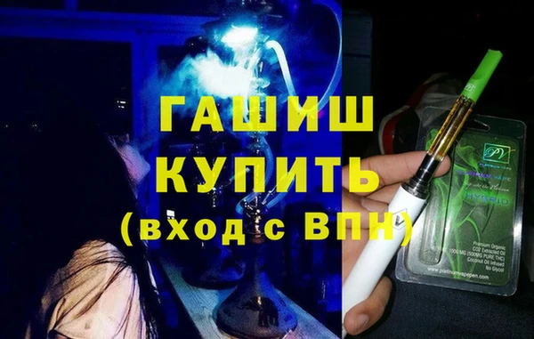 кокаин VHQ Гусев