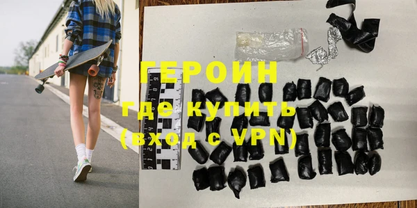 шишки Горнозаводск