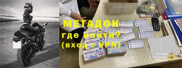 мефедрон VHQ Дмитровск
