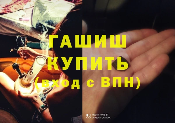 мескалин Гусиноозёрск