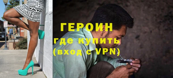 мескалин Гусиноозёрск