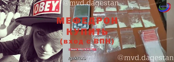 MDMA Рославль