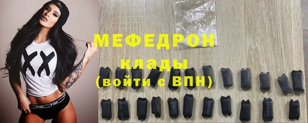 мескалин Гусиноозёрск