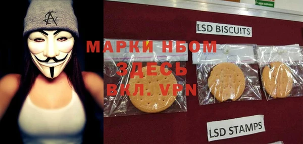 мескалин Гусиноозёрск