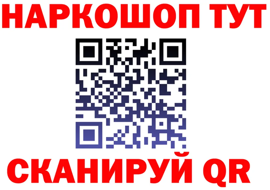 МЕФ кристаллы зеркало площадка OMG Бугульма