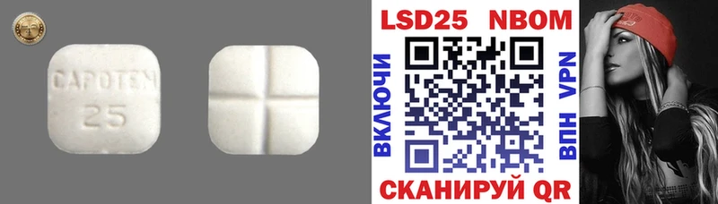 закладка Бугульма LSD-25 экстази кислота