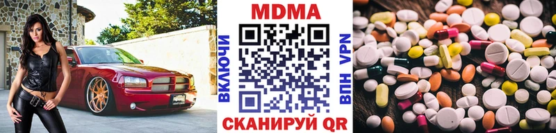 MDMA кристаллы darknet состав Бугульма
