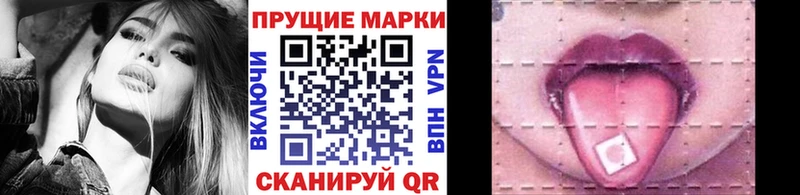 купить наркотик  Бугульма  Наркотические марки 1500мкг 