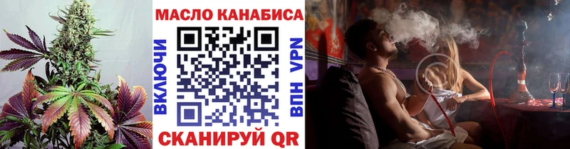 Дистиллят ТГК Wax  Бугульма 