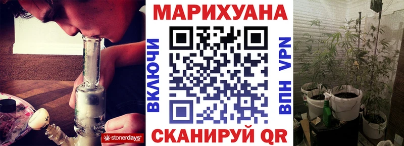 Каннабис планчик Бугульма